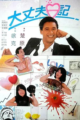 成人a毛片